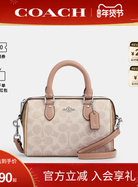 COACH/蔻驰官方 女士PVC配皮单肩斜挎手提包波士顿桶包 CW330