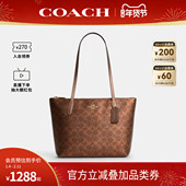 COACH 24女士百搭单肩手提托特包CW396 ZIP 蔻驰官方 奥莱款