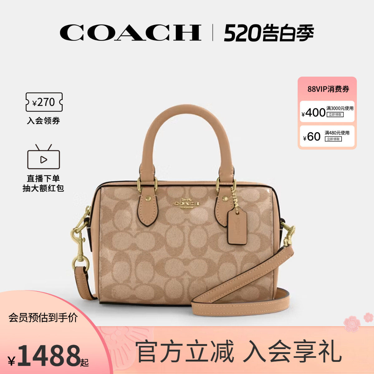 COACH/蔻驰官方 奥莱款女士rowan单肩斜挎手提包波士顿桶包CAL20