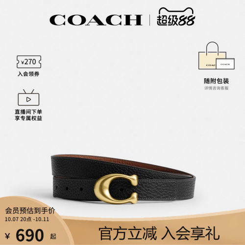 COACH/蔻驰官方 奥莱款女士双面可用板扣腰带皮带CEB67