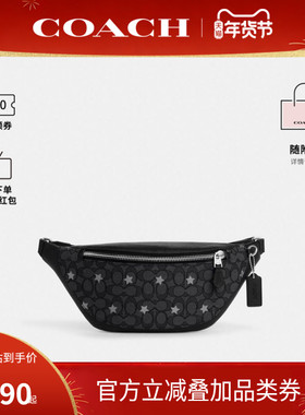 COACH/蔻驰官方 奥莱款Warren 40男士大号单肩斜挎腰包CO921