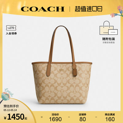 COACH/蔻驰单肩斜挎包