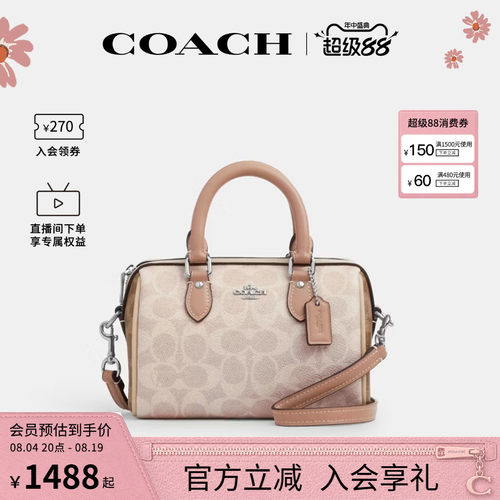 COACH/蔻驰官方 奥莱女Rowan老花单肩斜挎手提包波士顿桶包CW330