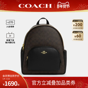 COACH/蔻驰官方 奥莱款COURT女士PVC配皮老花双肩包背包CZ176