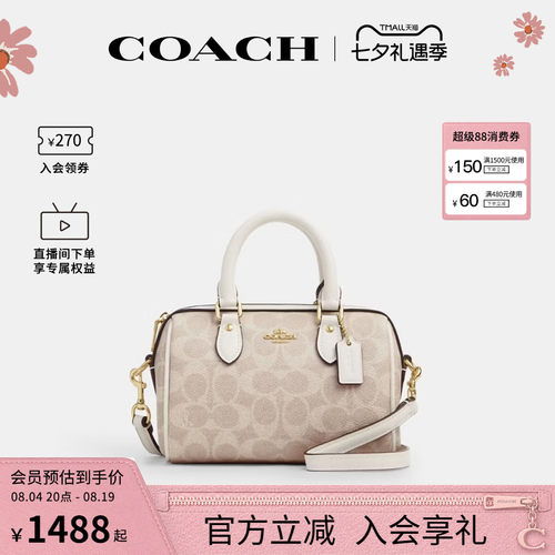COACH/蔻驰官方 奥莱女Rowan老花波士顿桶包单肩斜挎手提包CW329