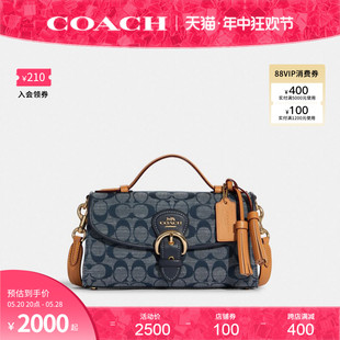 奥莱款 女士双C标志单肩斜挎手提包 蔻驰官方 COACH C8513