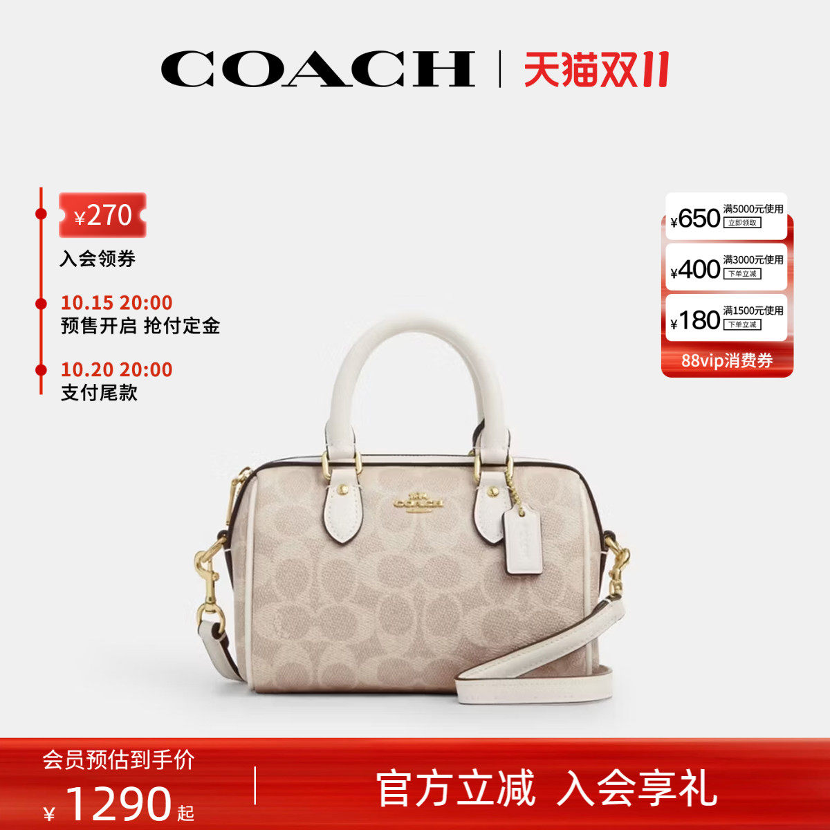COACH/蔻驰官方 奥莱女Rowan老花波士顿桶包单肩斜挎手提包CW329