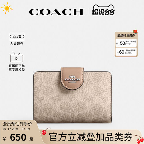 COACH/蔻驰官方 奥莱款女士短款钱包CW786