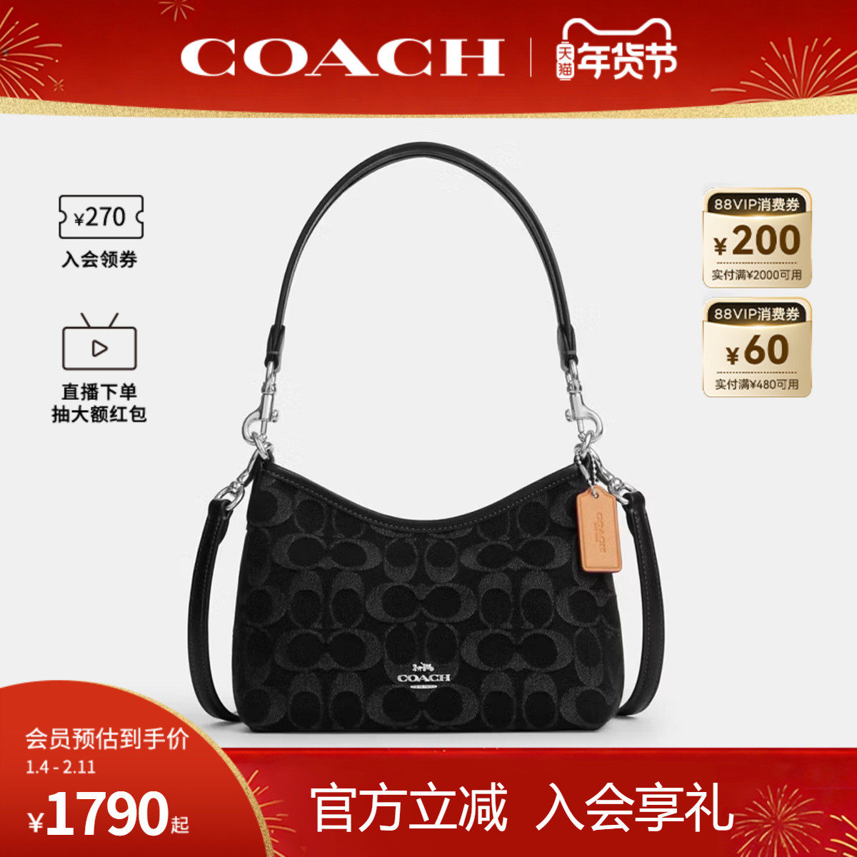 COACH/蔻驰官方 奥莱款Laurel女士单肩斜挎手提包流浪包CCZ41