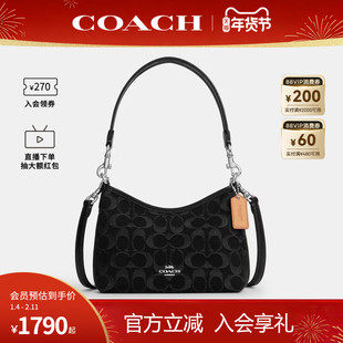 COACH/蔻驰官方 奥莱款Laurel女士单肩斜挎手提包流浪包CCZ41