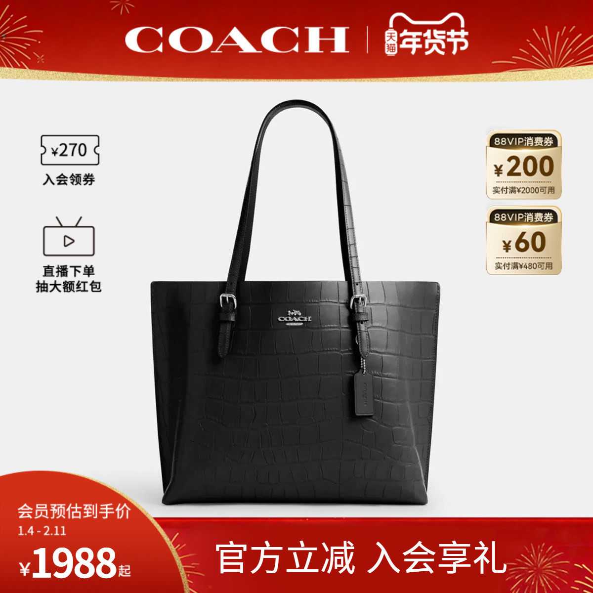 COACH/蔻驰官方 奥莱款Mollie女士皮质手提单肩斜挎包托特包CW018,箱包皮具/热销女包/男包,通用款女包,淘宝优惠券,粉丝福利购,淘宝优惠卷