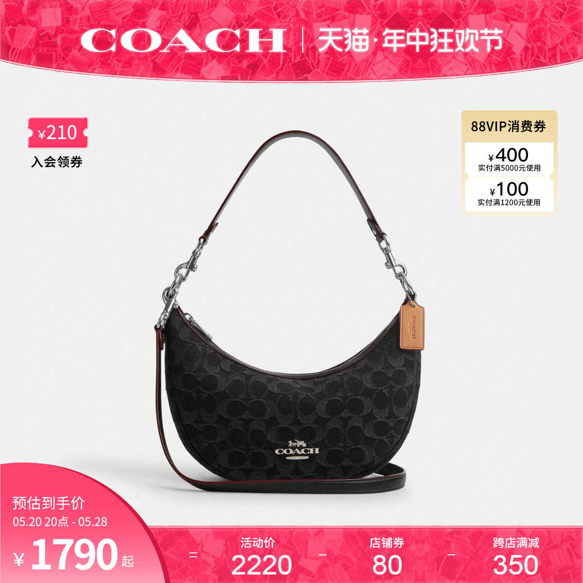 COACH/蔻驰官方 奥莱款ARIA女士单肩斜挎包手提包老花腋下包CP1