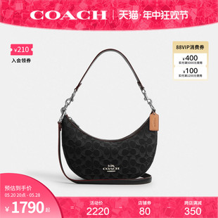 ARIA女士单肩斜挎包手提包老花腋下包CP100 奥莱款 蔻驰官方 COACH