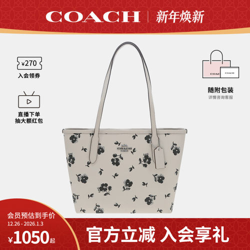 COACH/蔻驰官方 奥莱款Fiona 24女士PVC配皮单肩手提托特包CBL04