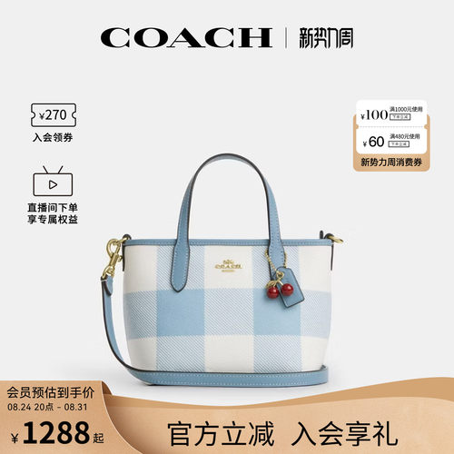 COACH/蔻驰官方 奥莱款city女士单肩斜挎手提包托特包CEU32