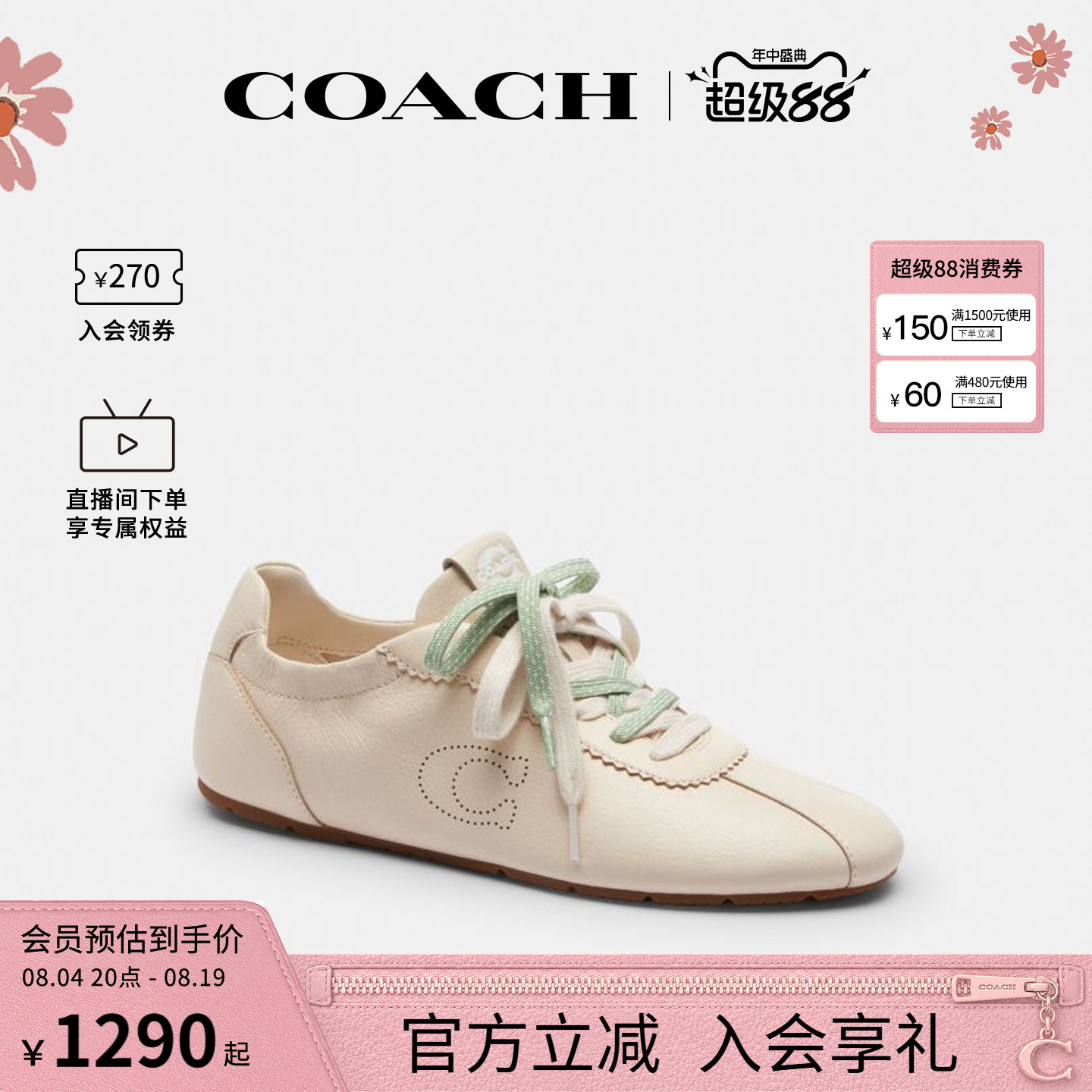 COACH/蔻驰官方 专柜款女士低帮系带运动休闲鞋CEE51