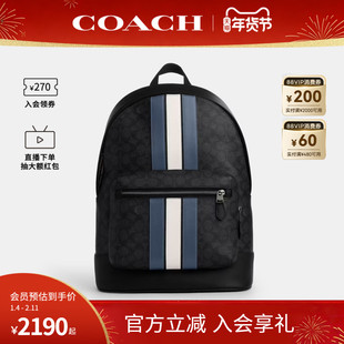 COACH/蔻驰官方 奥莱款经典标志条纹图案商务休闲男士双肩包CV922