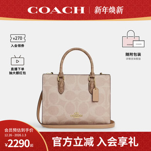 女士Maggie老花单肩斜挎手提包托特包CY676 奥莱款 COACH 蔻驰官方