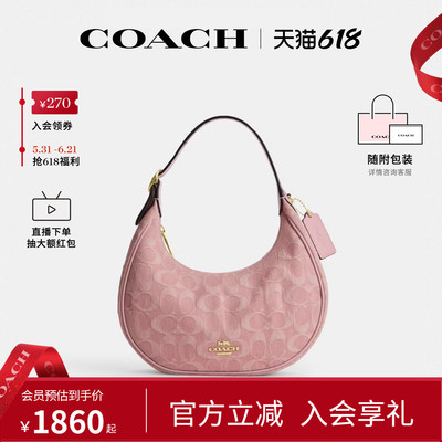 COACH/蔻驰官方 奥莱款Emily女士单肩斜挎手提包半月包CEN04