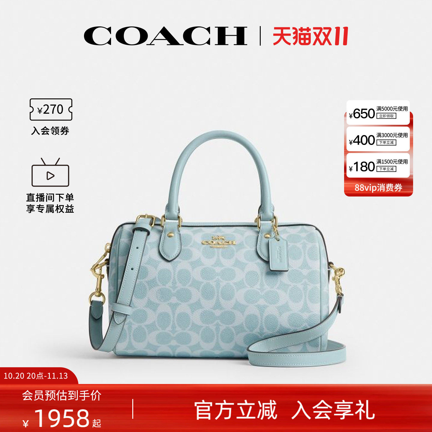 COACH/蔻驰官方 奥莱款Rowan 女士单肩斜挎手提包波士顿桶包CEY39
