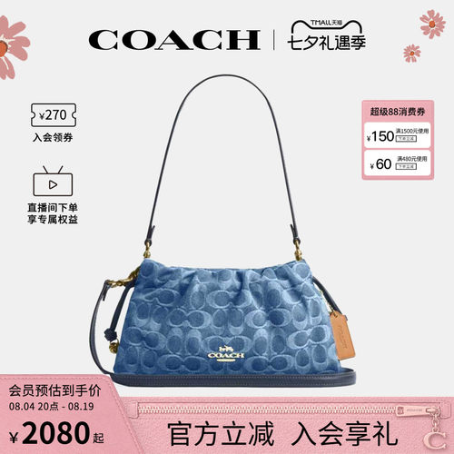 COACH/蔻驰官方 奥莱款Faye女单肩斜挎手提包单宁云朵腋下包CDE45