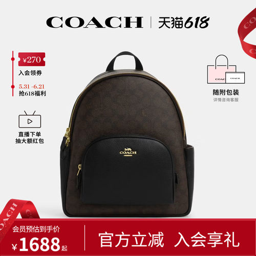 COACH/蔻驰官方 奥莱款COURT女士PVC配皮老花双肩包背包CZ176