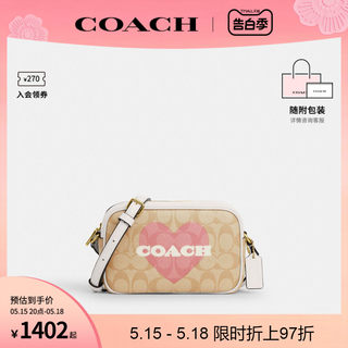 COACH/蔻驰官方 奥莱款女士PVC配皮单肩斜挎包爱心相机包CO939