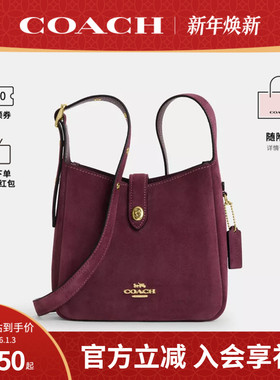 COACH/蔻驰官方 奥莱款HADLEY女士皮质单肩斜挎手提包CDB00