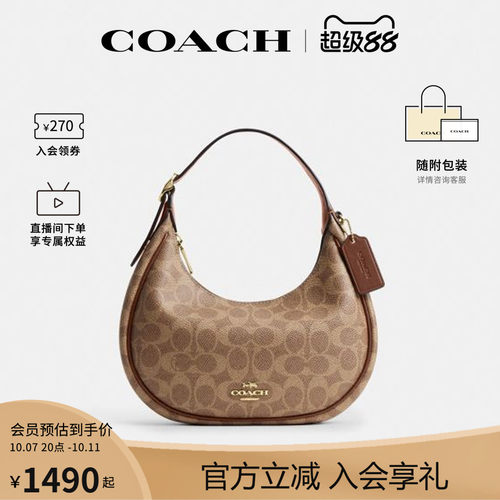 COACH/蔻驰官方 奥莱款EMILY 女士老花单肩斜挎手提包半月包CDX17