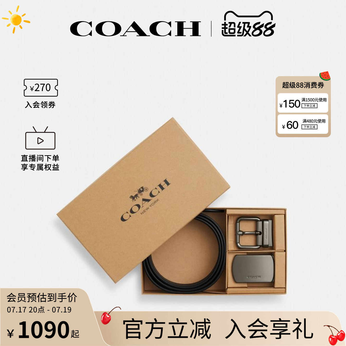COACH/蔻驰官方 奥莱款礼盒装双带头商务休闲男士双面腰带CDL90