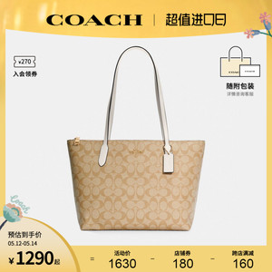 COACH/蔻驰官方 女包中号老花PVC大容量通勤单肩手提包托特包4455