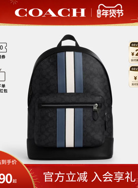 COACH/蔻驰官方 奥莱款经典标志条纹图案商务休闲男士双肩包CV922