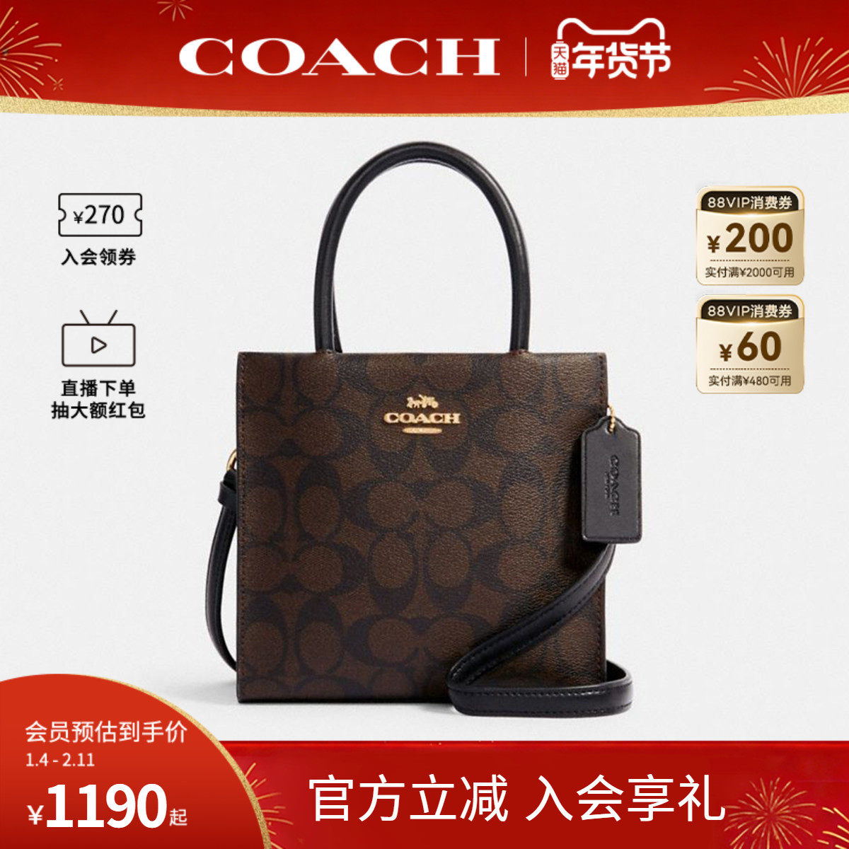 COACH/蔻驰官方 奥莱款MINI CALLY女士老花单肩斜挎手提包琴谱包