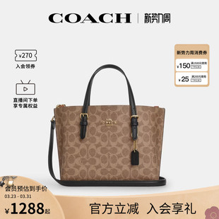 托特包TOTE女士单肩斜挎手提包 奥莱款 COACH 蔻驰官方