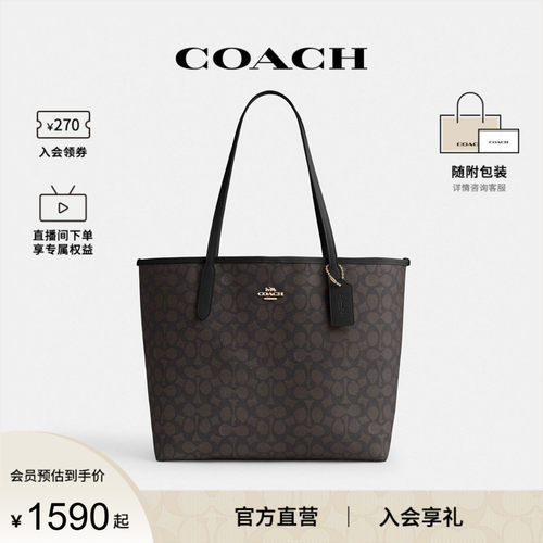 COACH/蔻驰官方 奥莱女士city33通勤大号老花单肩手提托特包CV976