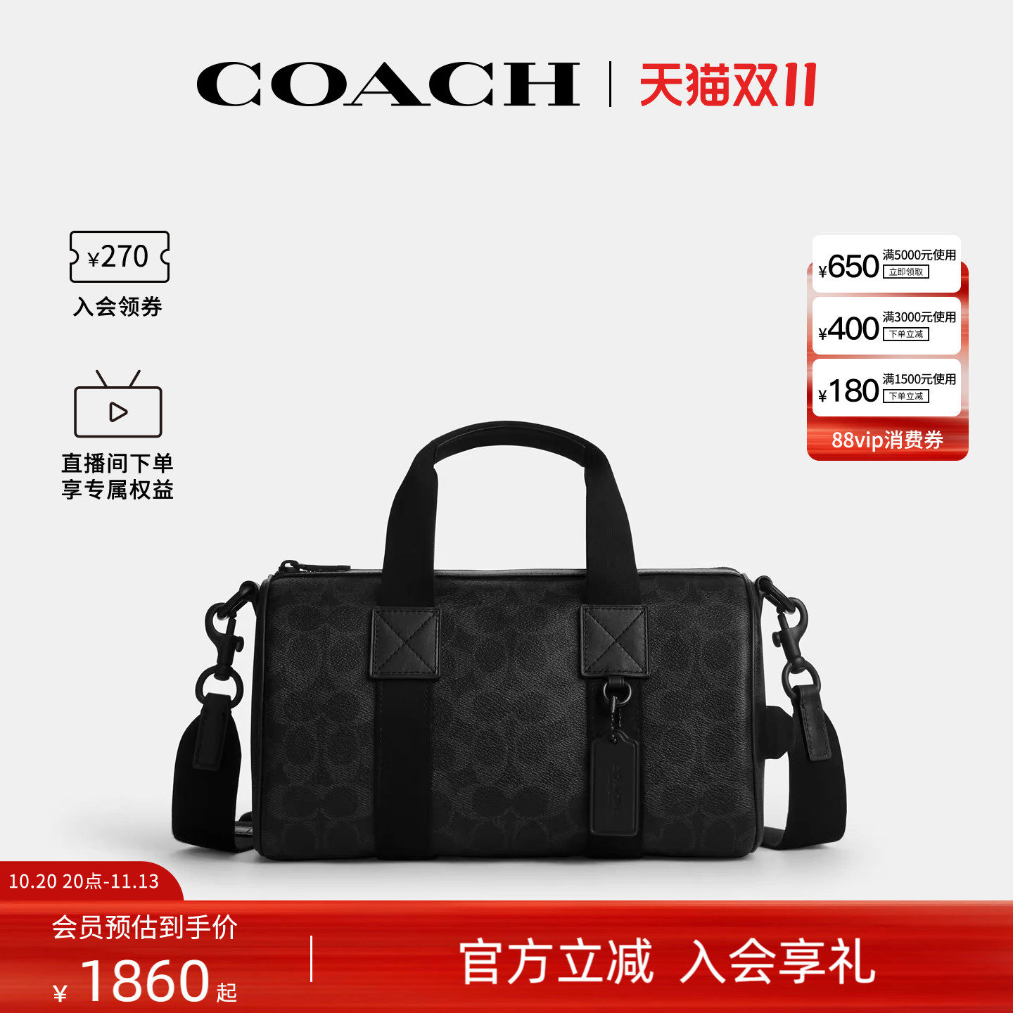 COACH/蔻驰官方奥莱款 Explorer 28 经典老花斜挎手提包男款CET22