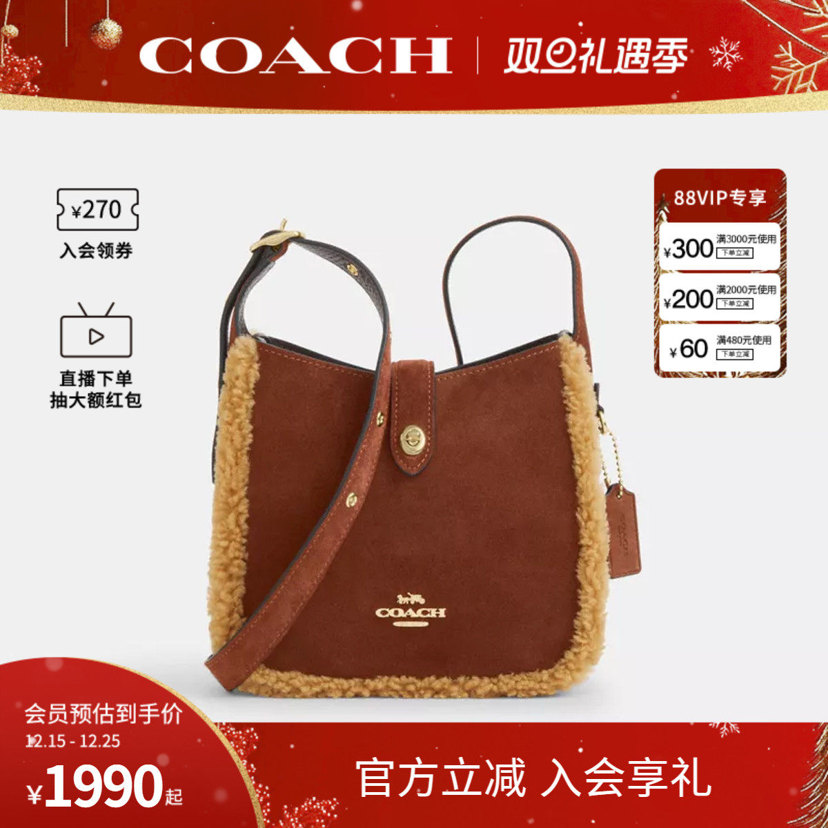 COACH/蔻驰官方 奥莱款Hadley女士皮质单肩斜挎手提包水桶包CDC41
