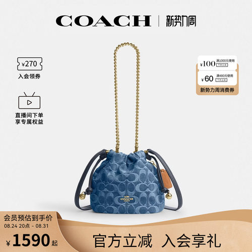 COACH/蔻驰官方 奥莱款Faye女士单肩斜挎手提包腋下包CDE32