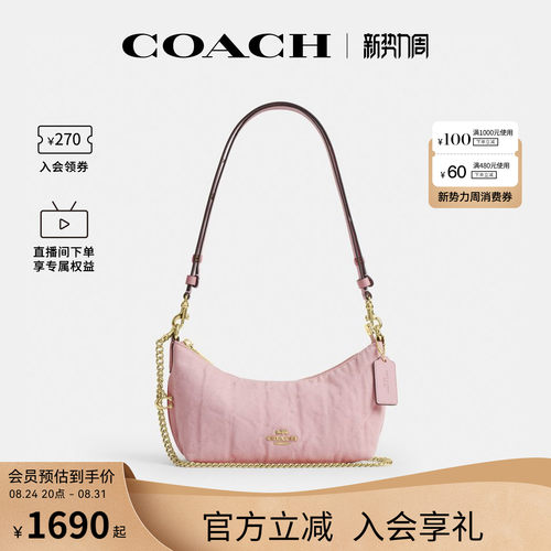COACH/蔻驰官方奥莱款 CAITLIN女士单肩斜挎手提包半月包CEQ62