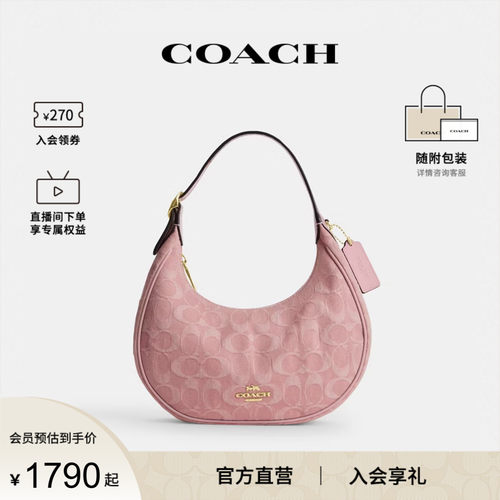 COACH/蔻驰官方 奥莱款Emily女士单肩斜挎手提包半月包CEN04