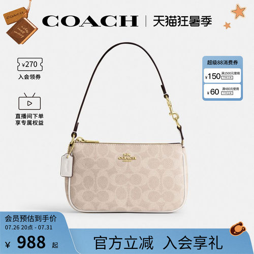 coach官方奥莱女士时尚手拿包