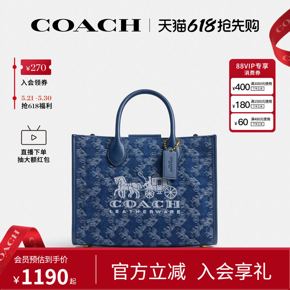 COACH/蔻驰官方 专柜款Ace 26女士单肩斜挎手提包托特包CAM36
