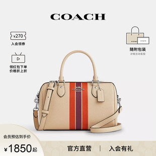 COACH 女士皮质单肩斜挎手提包波士顿桶包CAO70 蔻驰官方 奥莱款