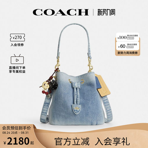 COACH/蔻驰官方 奥莱款Rowan女士单肩斜挎手提包水桶包CER76