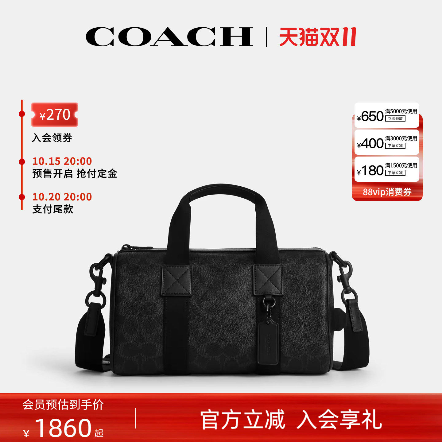 COACH/蔻驰官方奥莱款 Explorer 28 经典老花斜挎手提包男款CET22