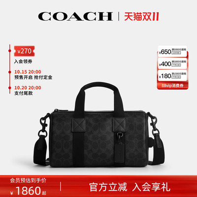 COACH/蔻驰官方奥莱款 Explorer 28 经典老花斜挎手提包男款CET22