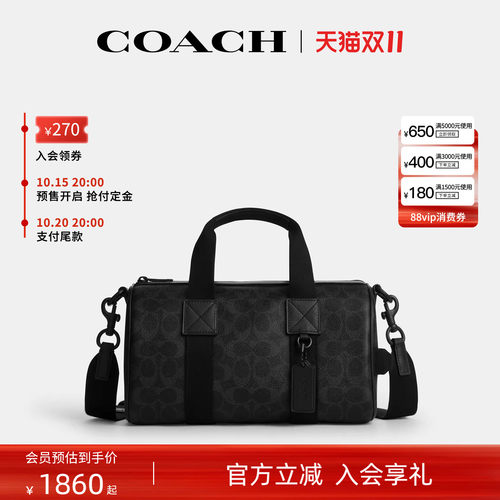 COACH/蔻驰官方奥莱款 Explorer 28 经典老花斜挎手提包男款CET22