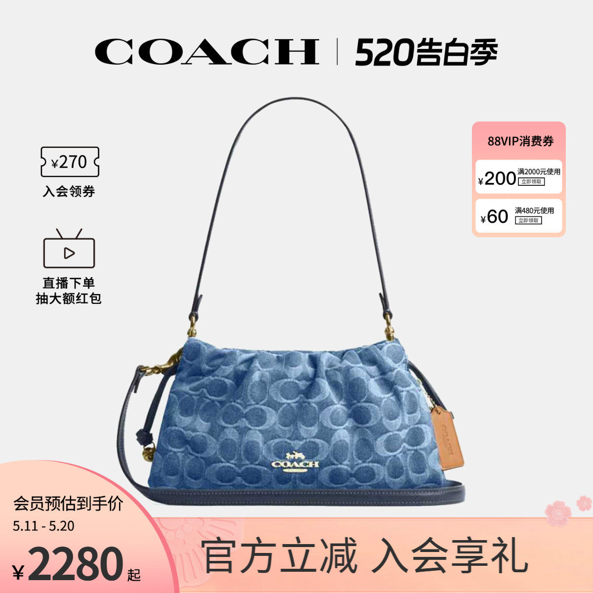 COACH/蔻驰官方 奥莱款Faye女单肩斜挎手提包单宁云朵腋下包CDE45