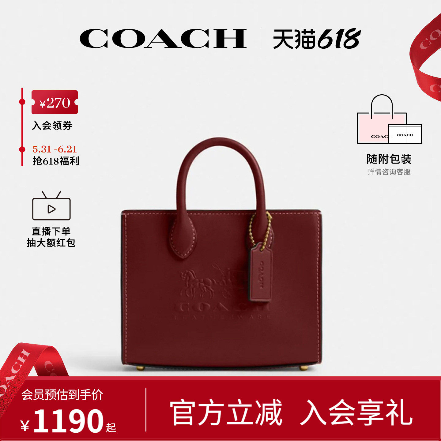 COACH/蔻驰官方 专柜款Ace 17女士单肩斜挎手提包托特包CT889