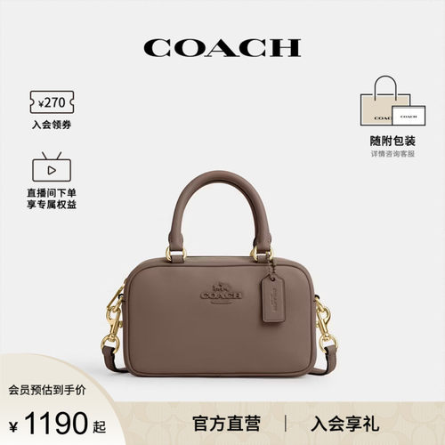 COACH/蔻驰官方 奥莱款女士皮质保龄球包单肩斜挎手提包CT776